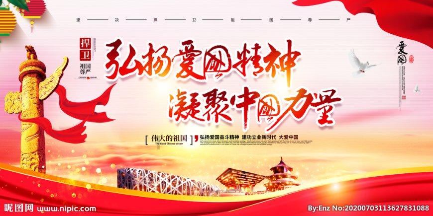 发生交通事故时肇事司机该优先保护现场还是优先救助？游戏画面