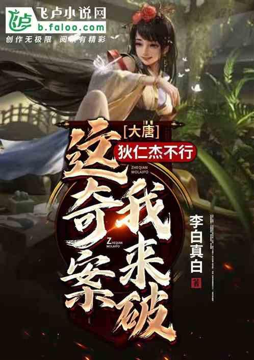 救援旅游者