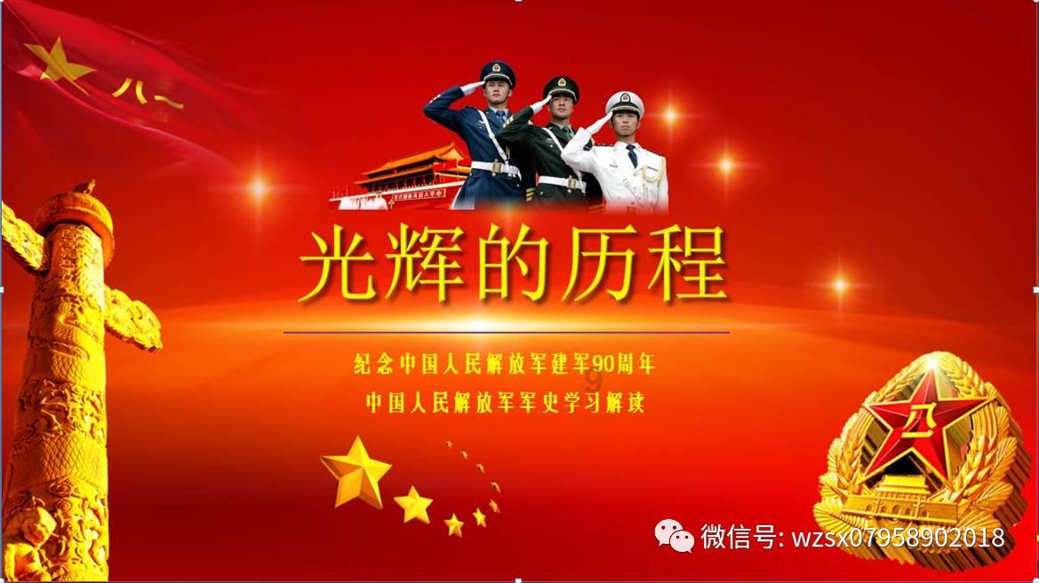 幻想三国4