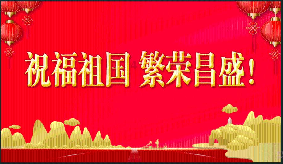 斩魂手游版